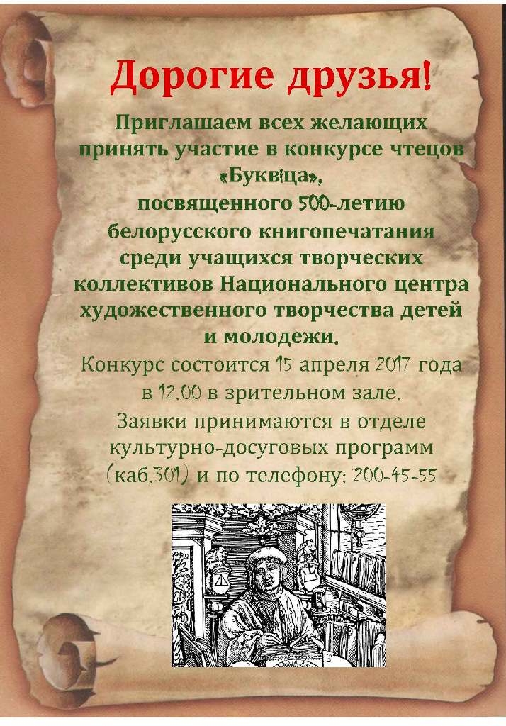 Интересный стих для конкурса чтецов Интересный стих для конкурса чтецов